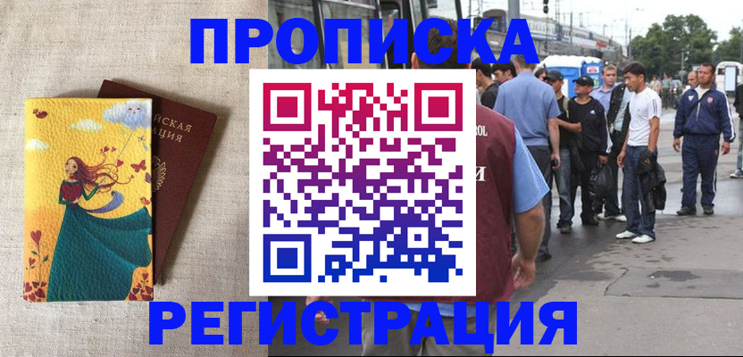 регистрация для дет. сада в Курчатове
